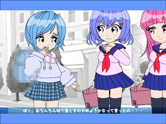 サンプル画像1:おちんぴゅあ ep4-2(あまねしのぶ) [d_479172]