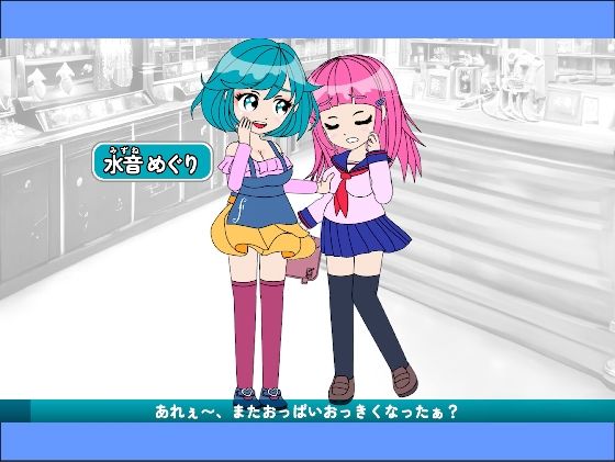 サンプル画像2:おちんぴゅあ ep4-2(あまねしのぶ) [d_479172]