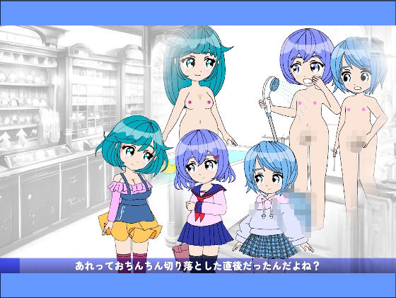 サンプル画像3:おちんぴゅあ ep4-2(あまねしのぶ) [d_479172]