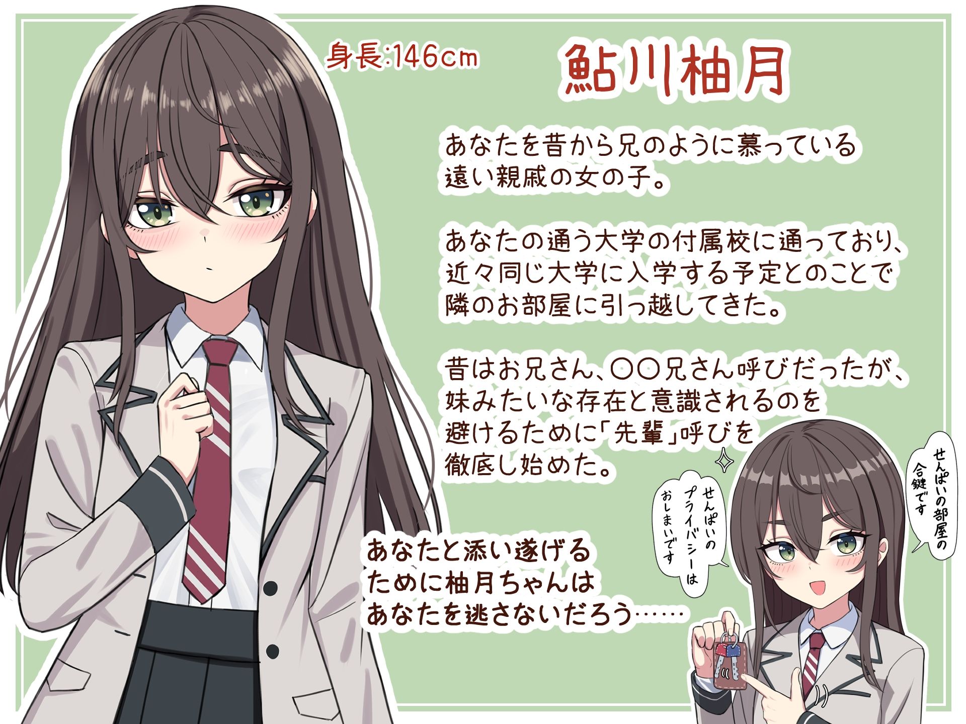 サンプル画像1:愛が重め？な後輩ちゃんとイチャラブえっち！(ちきんらぼ) [d_479215]