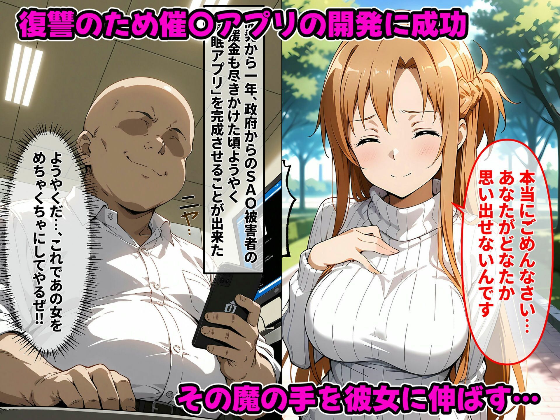 サンプル画像2:狙われた女騎士  催〇おじさんの復讐孕ませ生活(街道嵐) [d_479219]