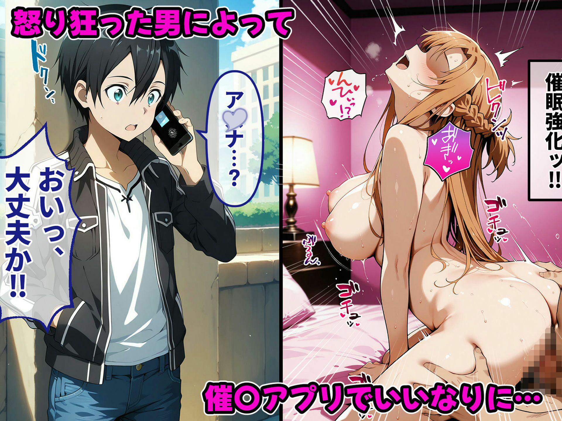 サンプル画像3:狙われた女騎士  催〇おじさんの復讐孕ませ生活(街道嵐) [d_479219]