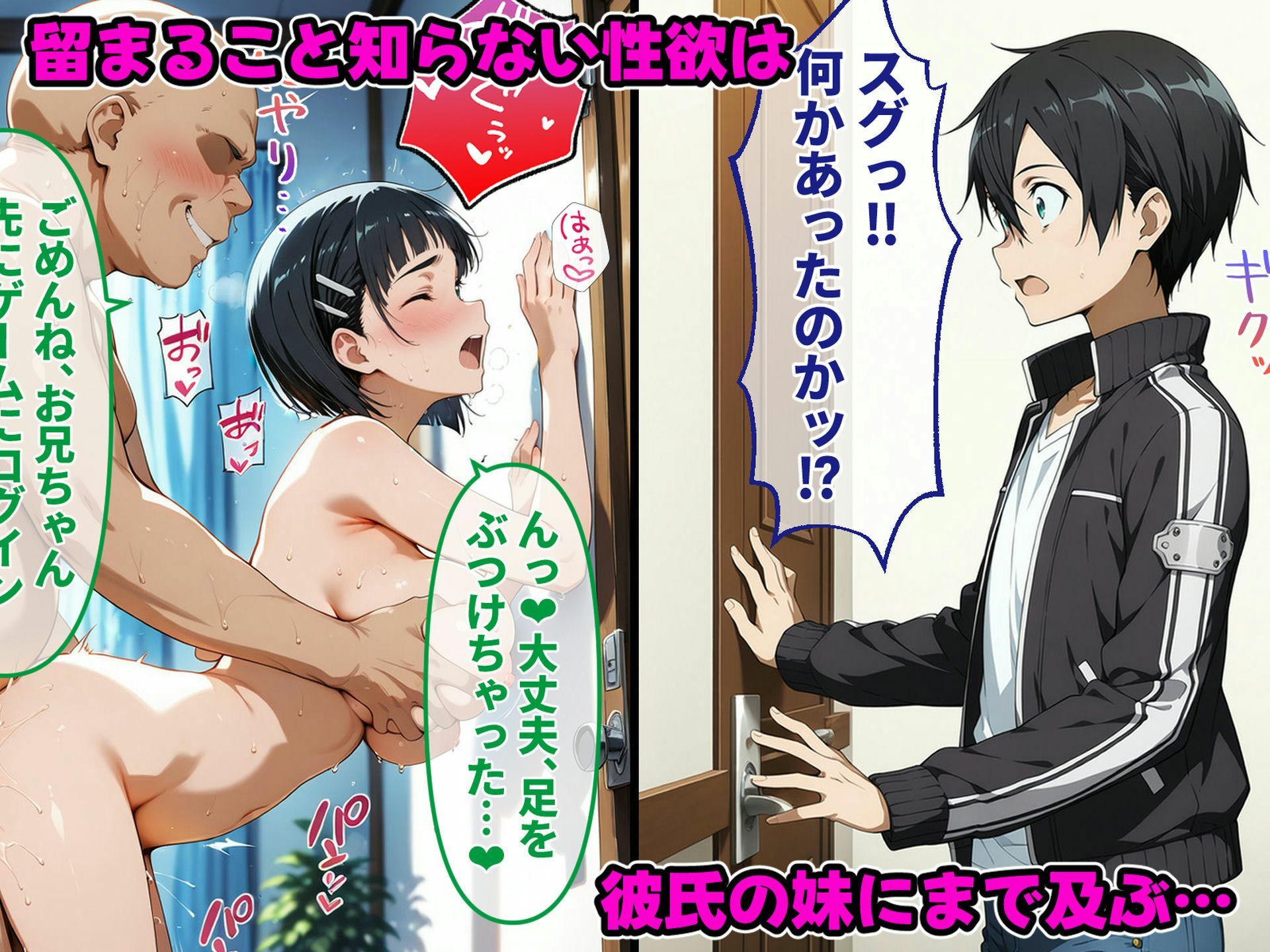 サンプル画像5:狙われた女騎士  催〇おじさんの復讐孕ませ生活(街道嵐) [d_479219]