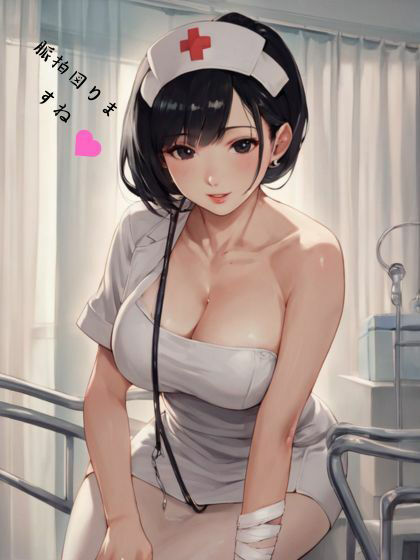 サンプル画像2:癒し病棟爆乳ナースアニメイラスト集200ページ増大号(アイデン) [d_479259]