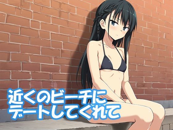 サンプル画像2:旅行先で使ったデリヘルが神サービスだった(かのん絵師) [d_479270]