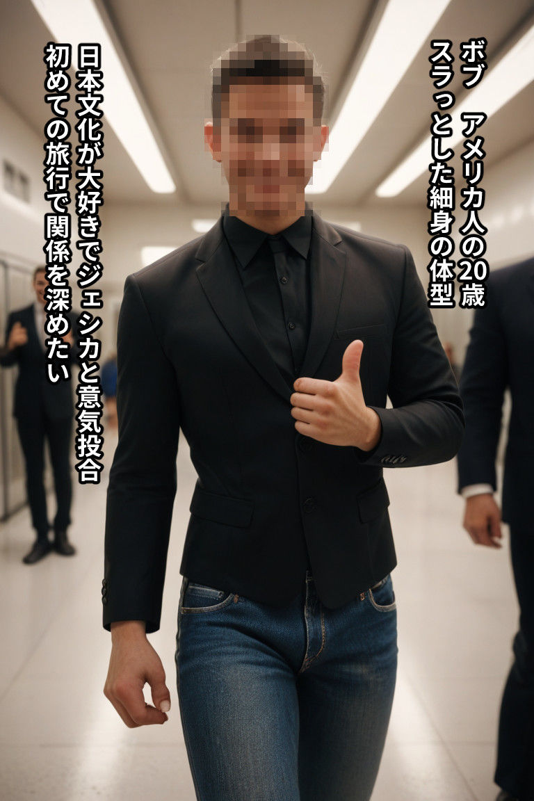 サンプル画像2:催●ガイド托卵ツアー5(処女っ娘企画) [d_479309]