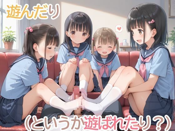 サンプル画像3:ひよこハーレム365にち(生ほいっぷちゃん) [d_479343]