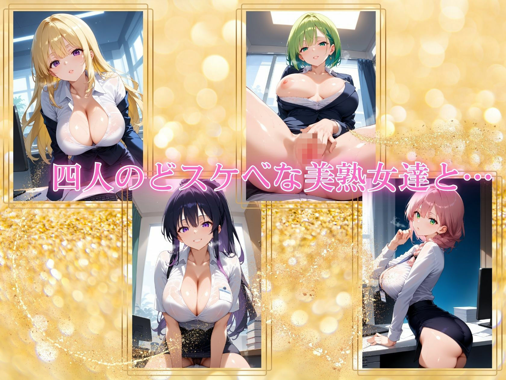 サンプル画像1:どスケベ美熟女がオフィスでせまってくる 縦型(J Butterfly) [d_479445]