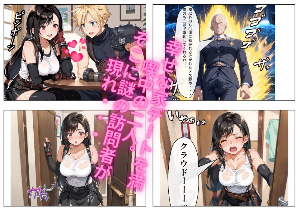 サンプル画像1:ティフ〇は絶対に 俺が寝取る！  〜快活そうな外見とは裏腹に控え目で奥手な 美女格闘家は俺のもの〜(寝取り工房) [d_479550]