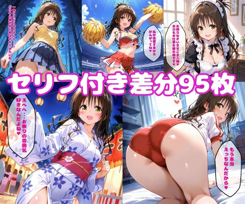 サンプル画像1:み〇んえっち3【セリフ付き】(ぽこぽぽ) [d_479595]