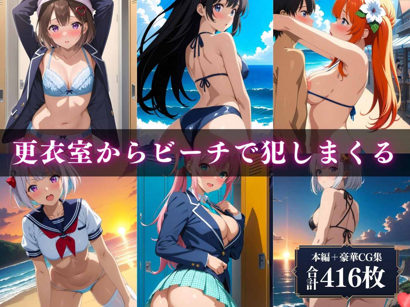 サンプル画像2:夏の痕跡 〜少女と僕のラブノート〜【アニメ調4K高画質】(蜜月ノ夜) [d_479631]