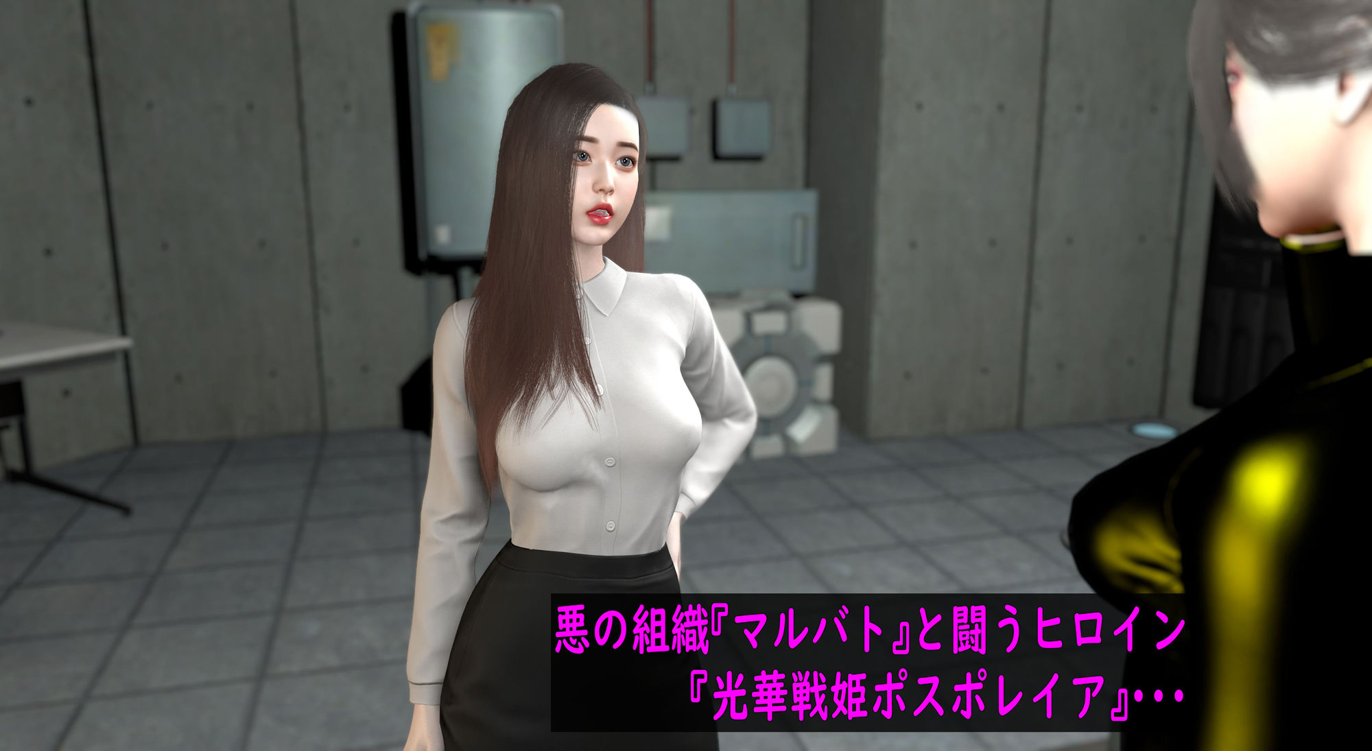 サンプル画像1:光華戦姫ポスポレイア〜ポスポレイア外伝〜(ベジタリアン) [d_479663]