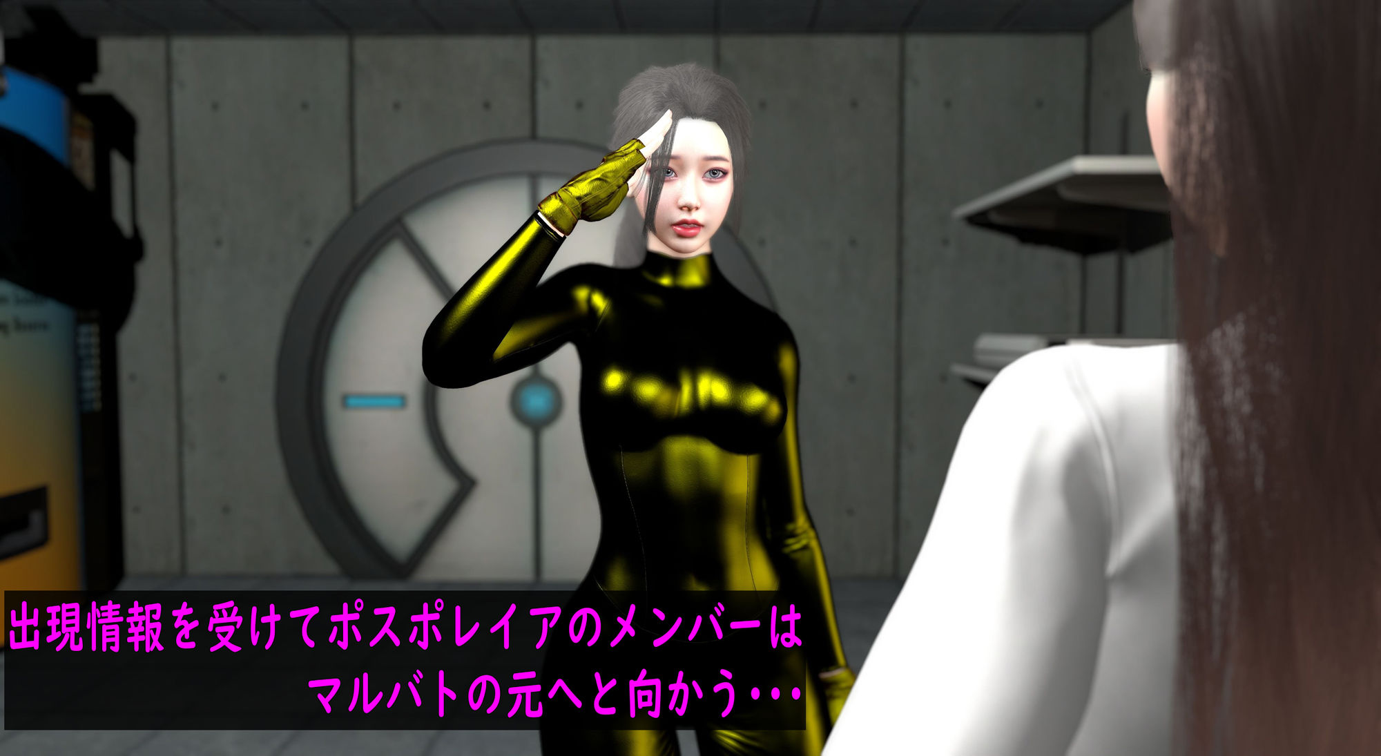 サンプル画像2:光華戦姫ポスポレイア〜ポスポレイア外伝〜(ベジタリアン) [d_479663]