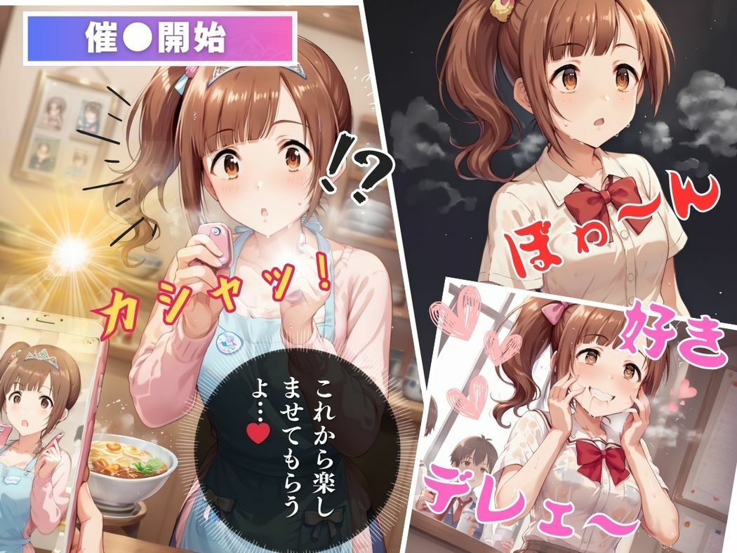 サンプル画像6:秘密の恋のレシピ(推しのアイドル種付け日記) [d_479677]