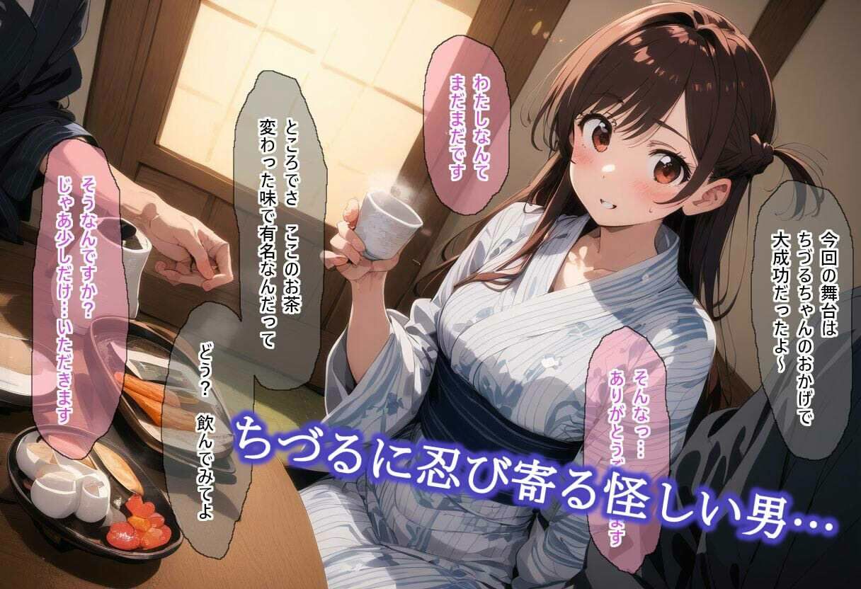 サンプル画像1:彼女、眠らせます(nopekm) [d_479712]