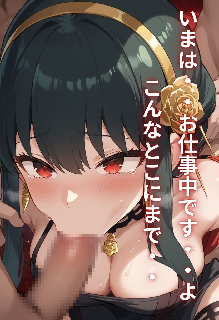 サンプル画像4:ヒロイン乱交BOX〜ヨ●（ドレス）編〜(プルコギ) [d_479857]