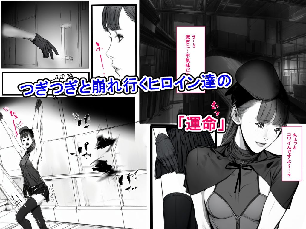 サンプル画像3:異界戦士ラヴェリアース第31話「7月7日」(TCL ART 178-2) [d_479942]