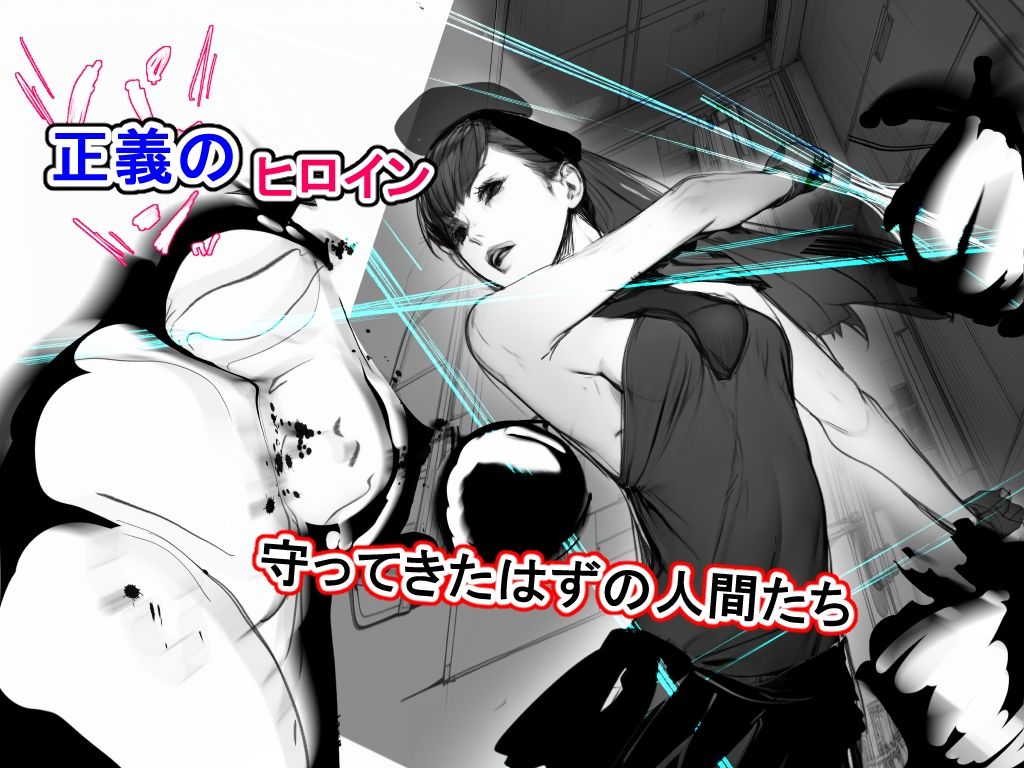 サンプル画像4:異界戦士ラヴェリアース第31話「7月7日」(TCL ART 178-2) [d_479942]