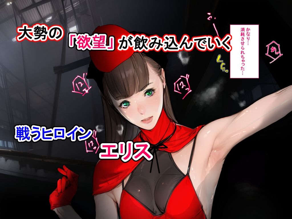 サンプル画像5:異界戦士ラヴェリアース第31話「7月7日」(TCL ART 178-2) [d_479942]