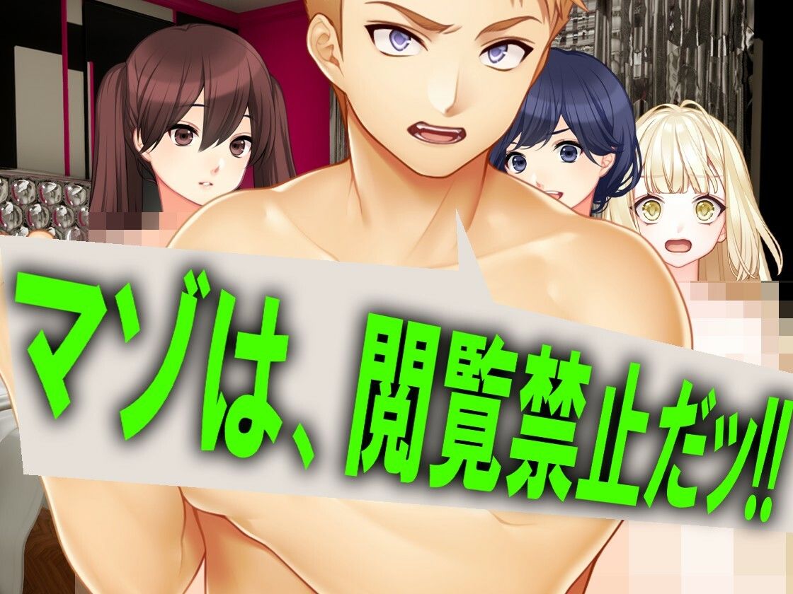 サンプル画像1:月刊Cuckold24年11月号(M小説同盟) [d_480010]