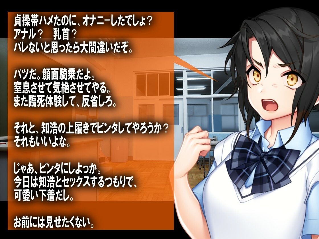 サンプル画像5:月刊Cuckold24年11月号(M小説同盟) [d_480010]