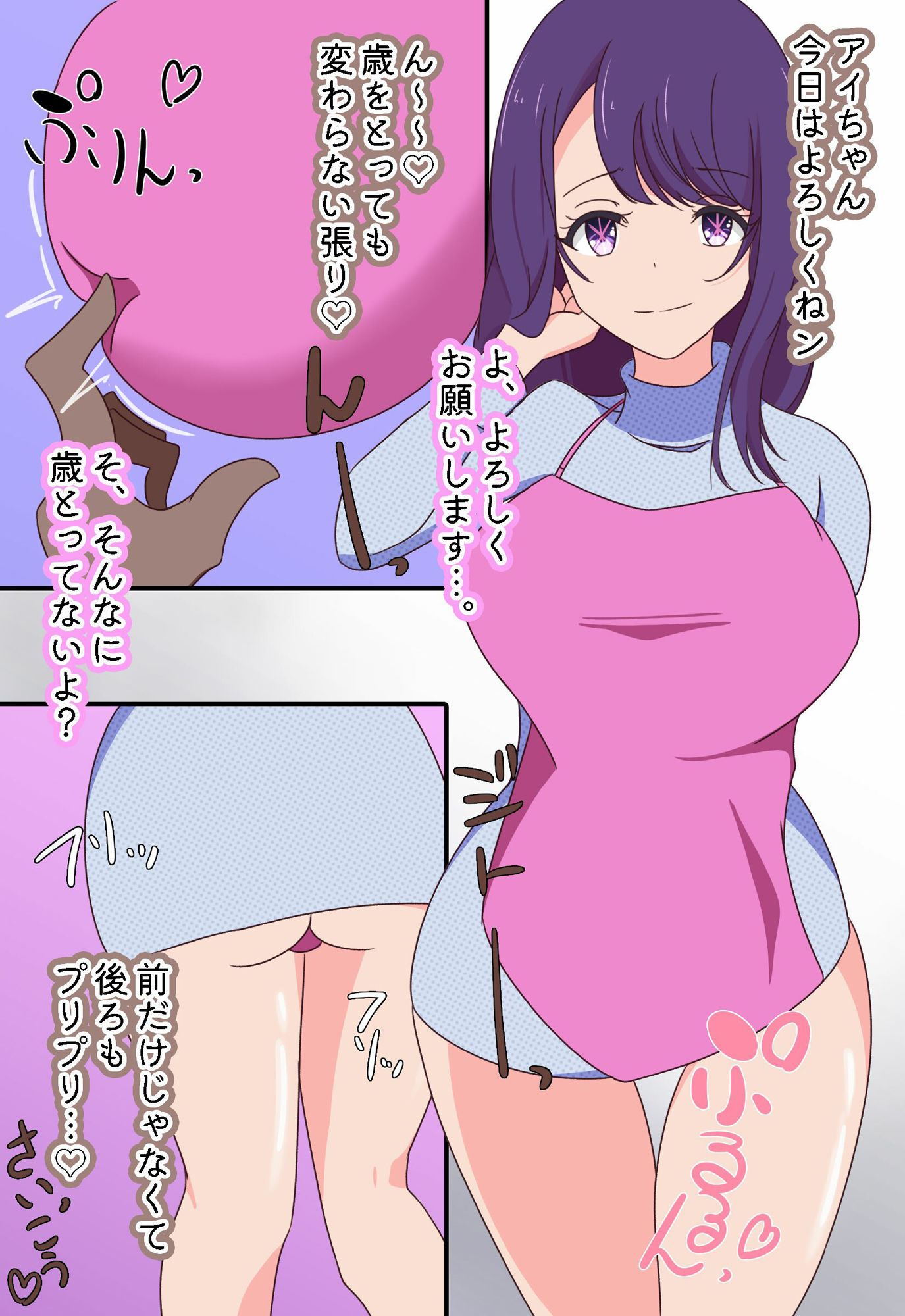 サンプル画像3:シンママ元アイドル★野アイ芸能界に戻れずAVデビュー。黒ずみかけた乳首とマンコで子供たちが戻るまで他の遺伝子を挿入され続ける…(七祖屋) [d_480125]