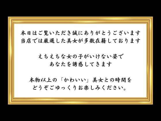 サンプル画像1:【最高級の美女】Love Face Club(AI CAFE GALLARY) [d_480160]