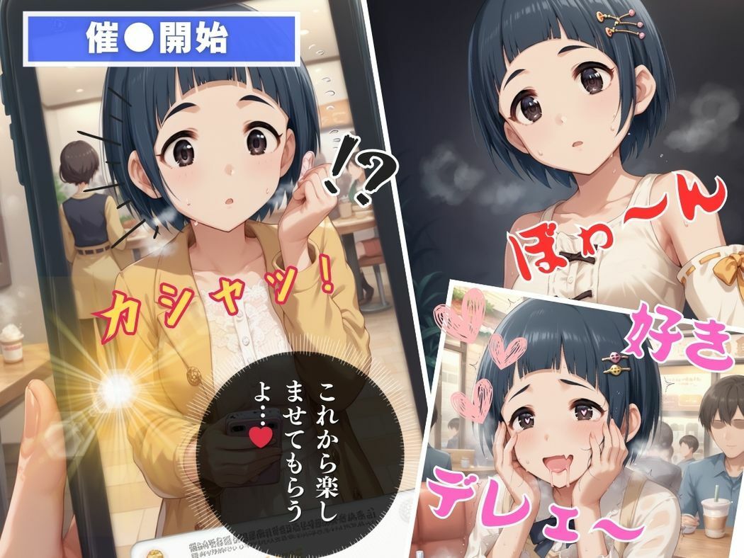 サンプル画像6:堕天使の初恋物語(推しのアイドル種付け日記) [d_480220]