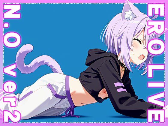 サンプル画像3:【同人】エロライブ〜猫○おかゆ ver.2(同人ハーレム) [d_480224]