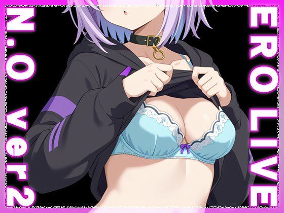 サンプル画像4:【同人】エロライブ〜猫○おかゆ ver.2(同人ハーレム) [d_480224]