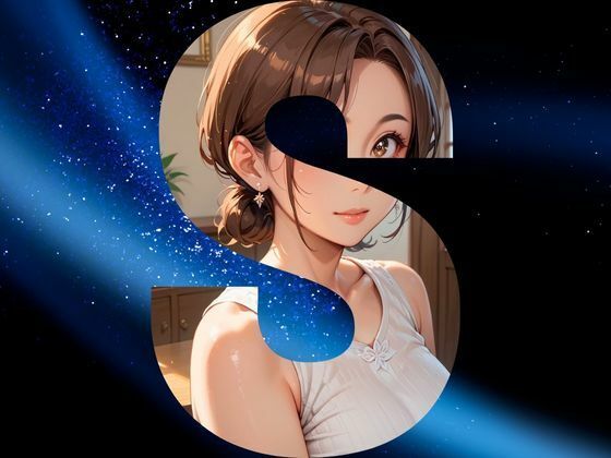 サンプル画像1:人妻上司NTR騎乗位〜身も心も寝取るロマンティクス〜(ぱいんだー出版) [d_480231]