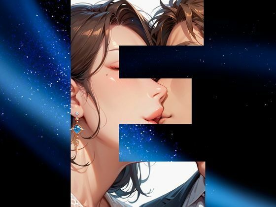 サンプル画像2:人妻上司NTR騎乗位〜身も心も寝取るロマンティクス〜(ぱいんだー出版) [d_480231]