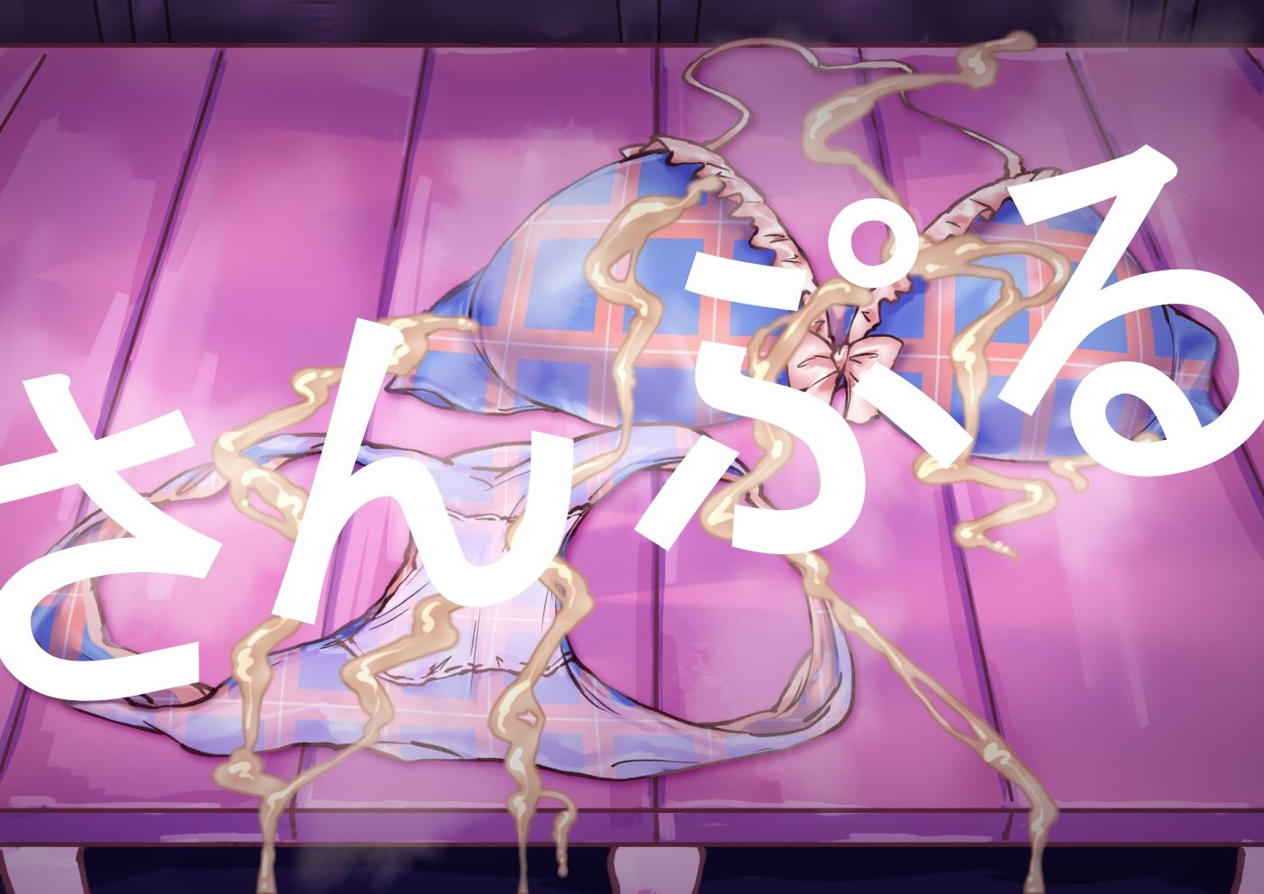 サンプル画像2:盗難注意〜変態プロデューサーの裏事情〜(Ame司のおしろあめじ城) [d_480246]