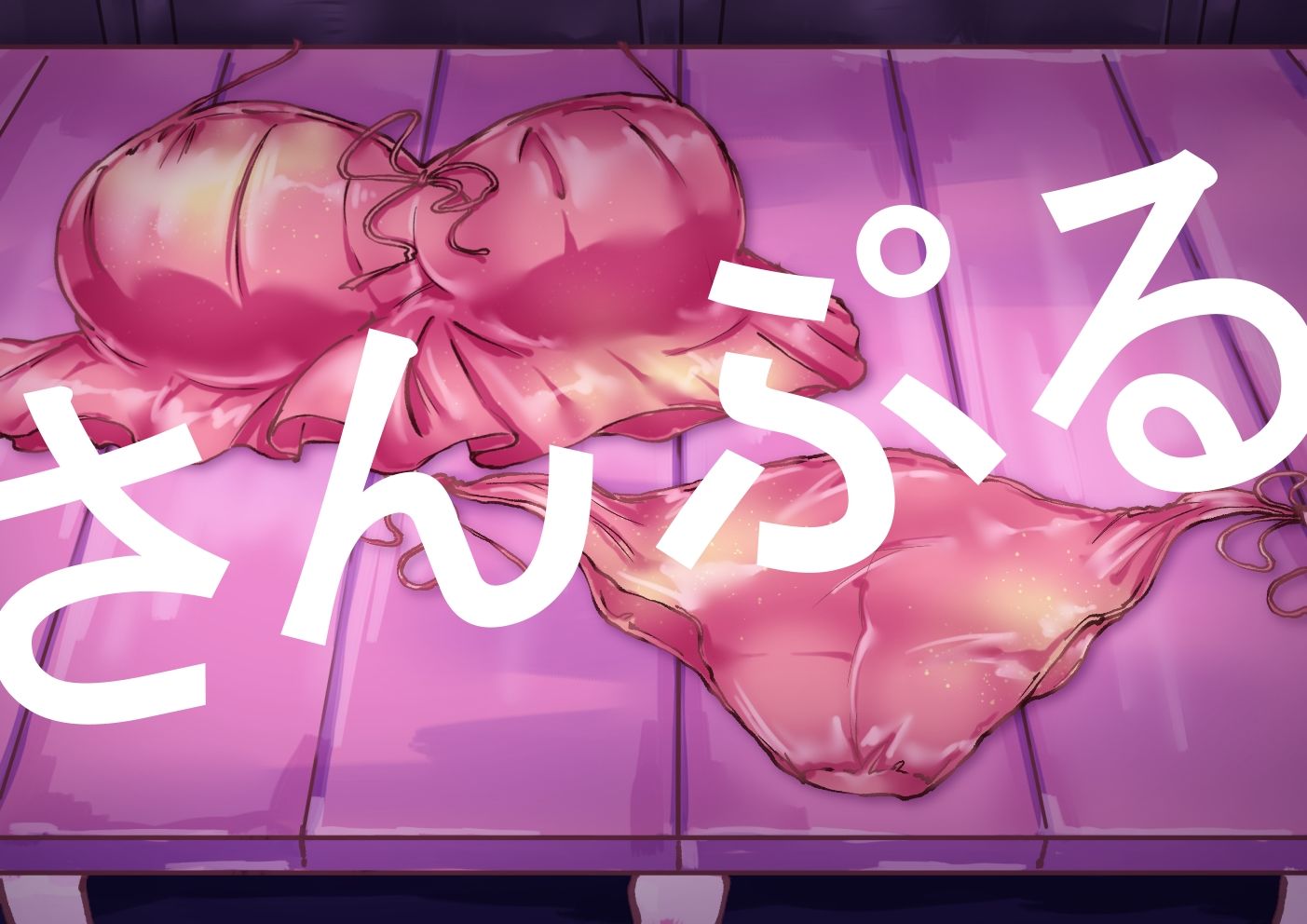 サンプル画像3:盗難注意〜変態プロデューサーの裏事情〜(Ame司のおしろあめじ城) [d_480246]