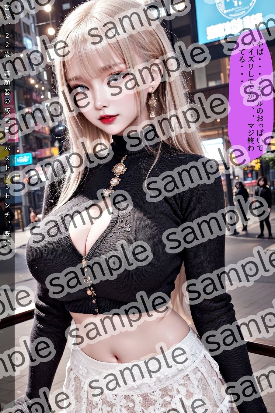 サンプル画像1:ニットの似合う巨乳ギャルがエロすぎる件 vol.1(あらぶるま18＋) [d_480253]