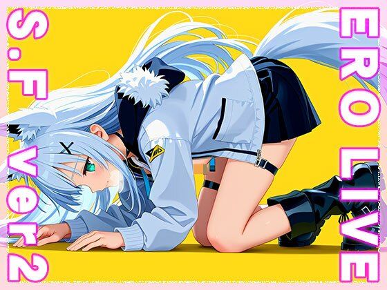 サンプル画像4:【同人】エロライブ〜白○フブキ ver.2(同人ハーレム) [d_480272]