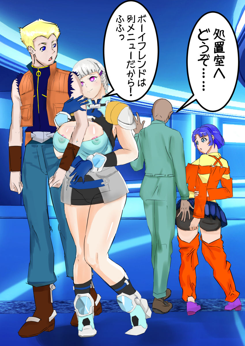 サンプル画像3:ドスケベ・レコード2(超幻想探偵社) [d_480290]