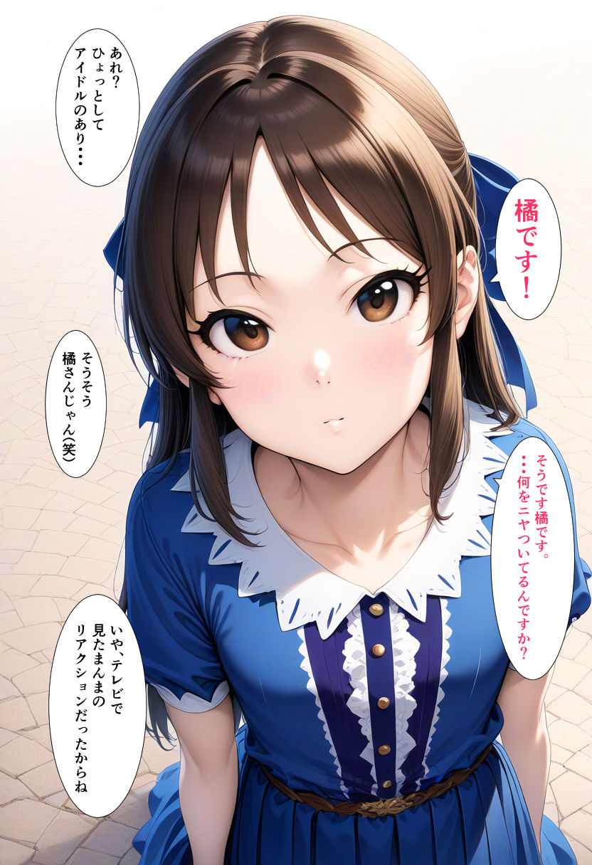 サンプル画像4:アイドルは異性を興奮させるので、責任を取って欲求を解消させないといけなくなりました【2コマCG集】(妄想リアリティ) [d_480309]