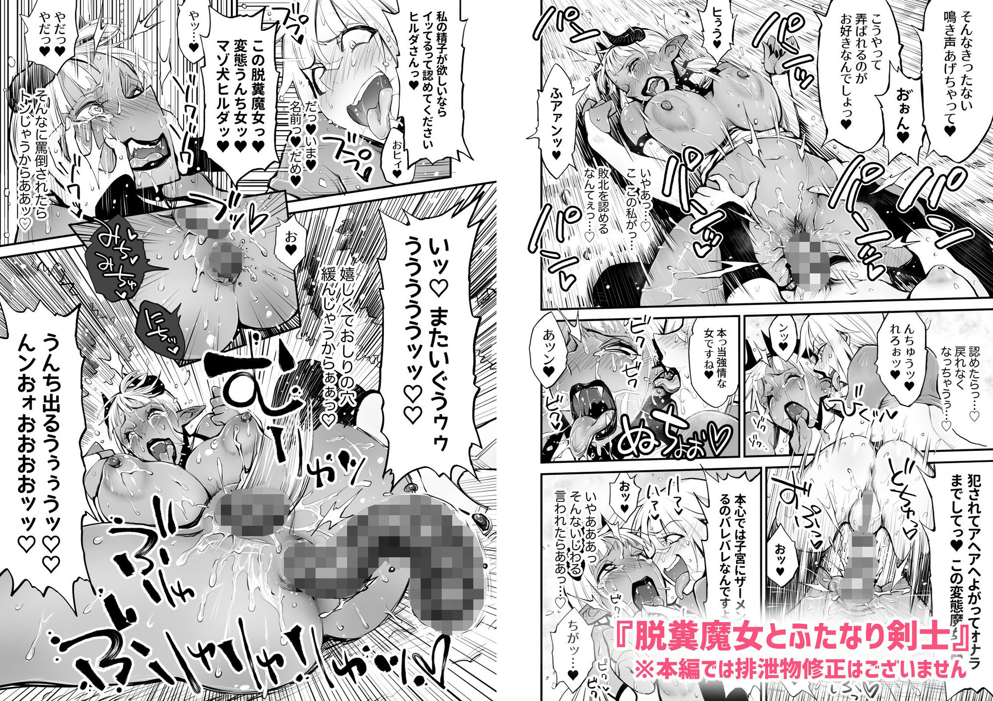 サンプル画像4:ハードスカトロ6作品総集編(ルシウム23日) [d_480354]