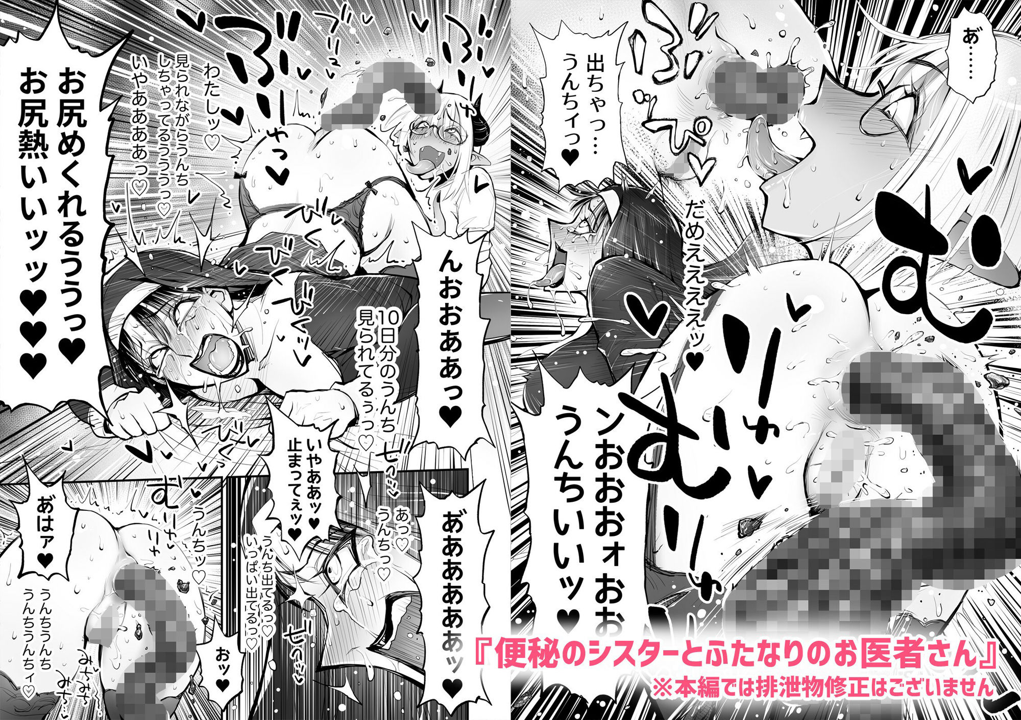 サンプル画像5:ハードスカトロ6作品総集編(ルシウム23日) [d_480354]