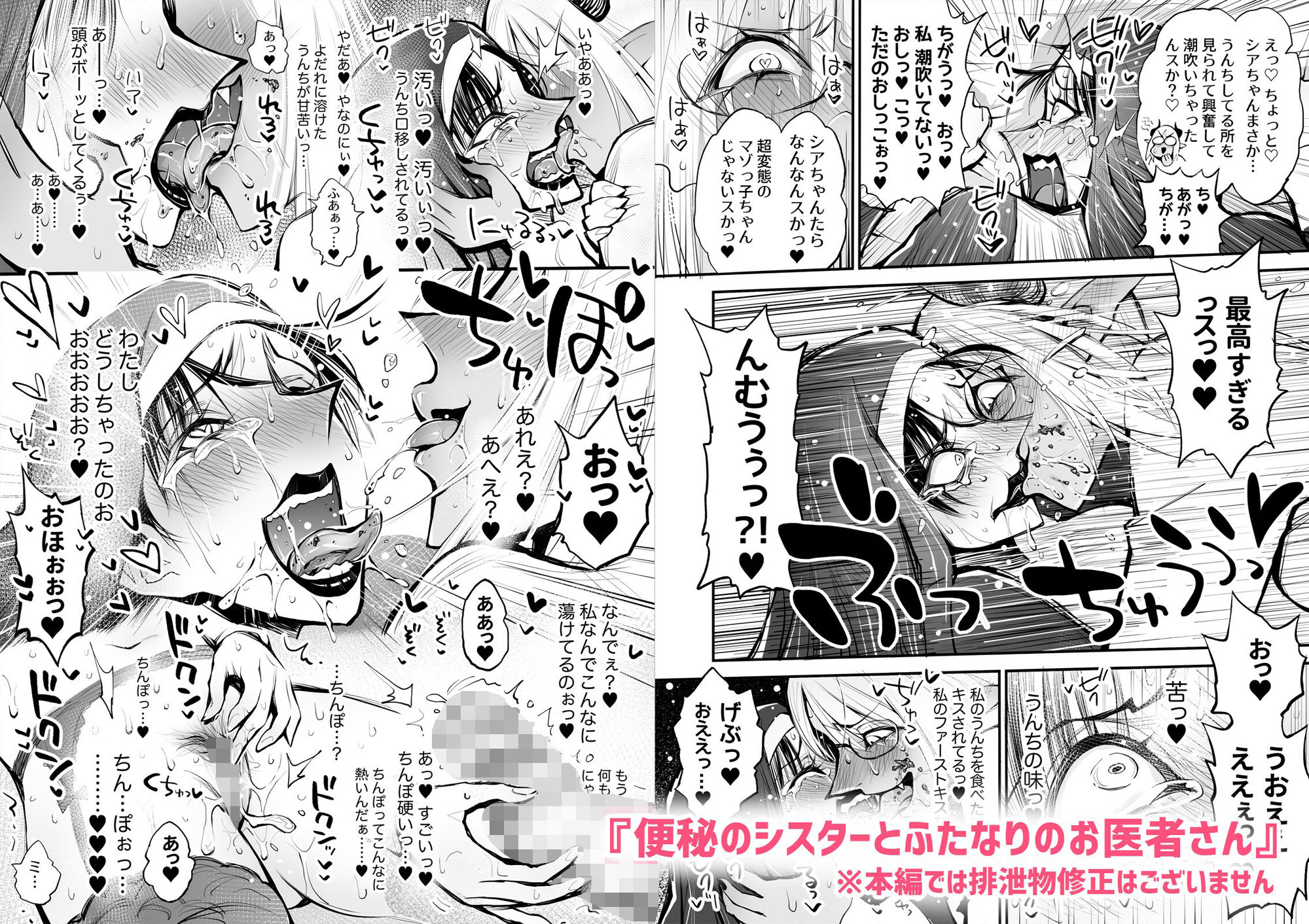 サンプル画像6:ハードスカトロ6作品総集編(ルシウム23日) [d_480354]