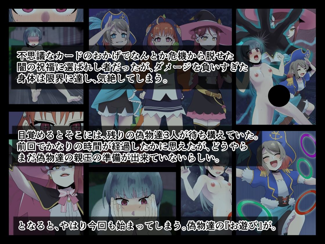 サンプル画像1:現実のゲヘナ4〜INFANS in the MIRAGE〜(ココアポロン) [d_480392]