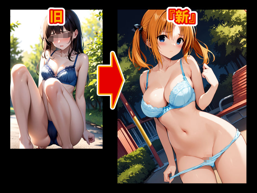 サンプル画像3:【アップデート版】はじめての野外プレイ(変態乾燥肌) [d_480417]