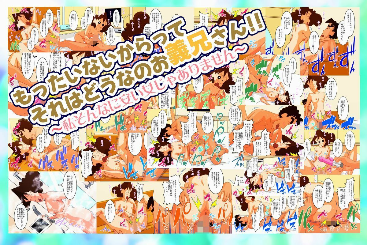 サンプル画像3:ケツデカ人妻CG集まとめパック！！ Vol.4(かぐや姫弁当) [d_480442]