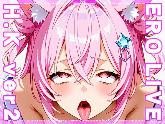 サンプル画像4:【同人】エロライブ〜博○こより ver.2(同人ハーレム) [d_480457]