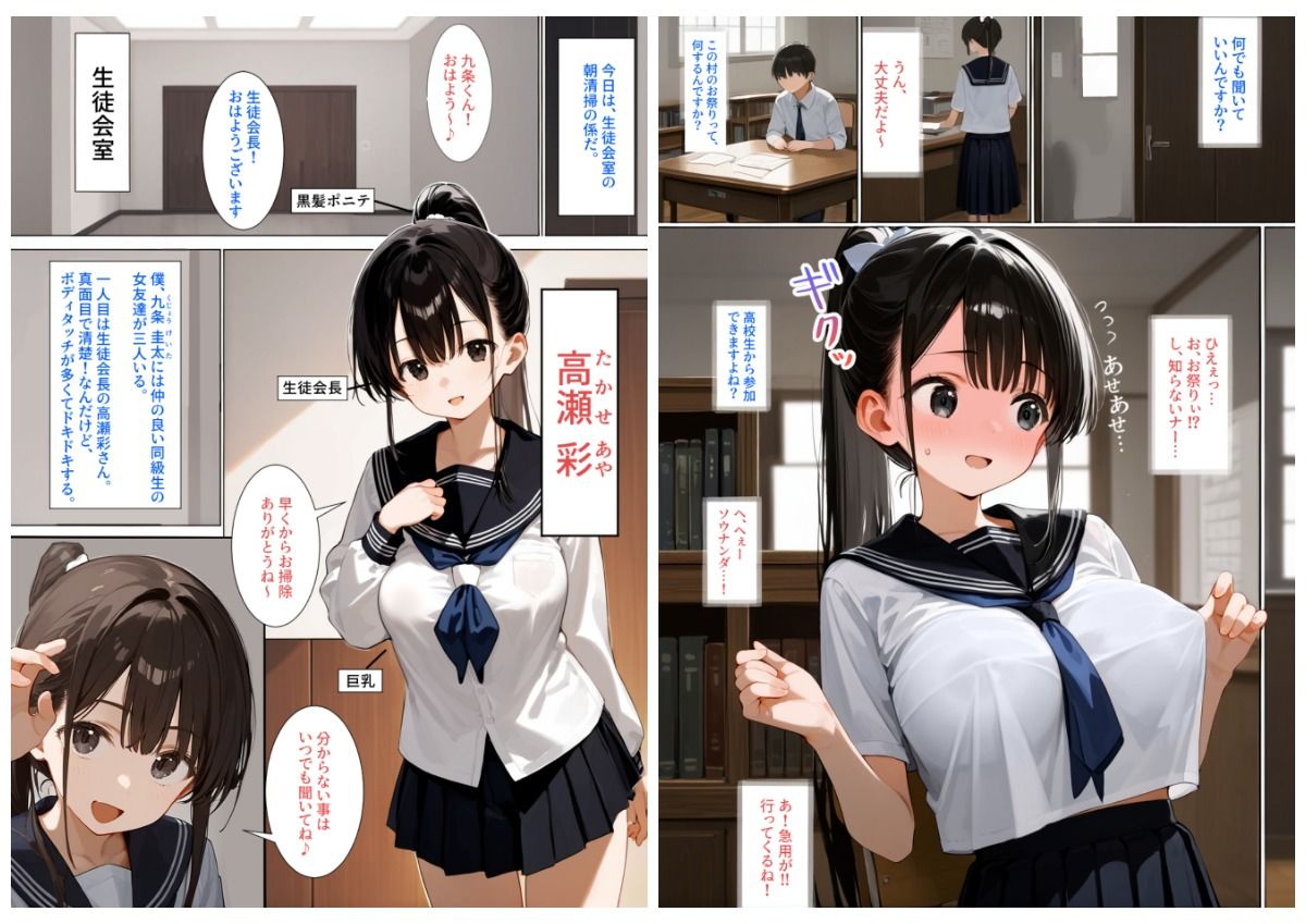 サンプル画像2:淫習村はだか祭り第七十七回【フルカラー】(たわわみのる) [d_480461]