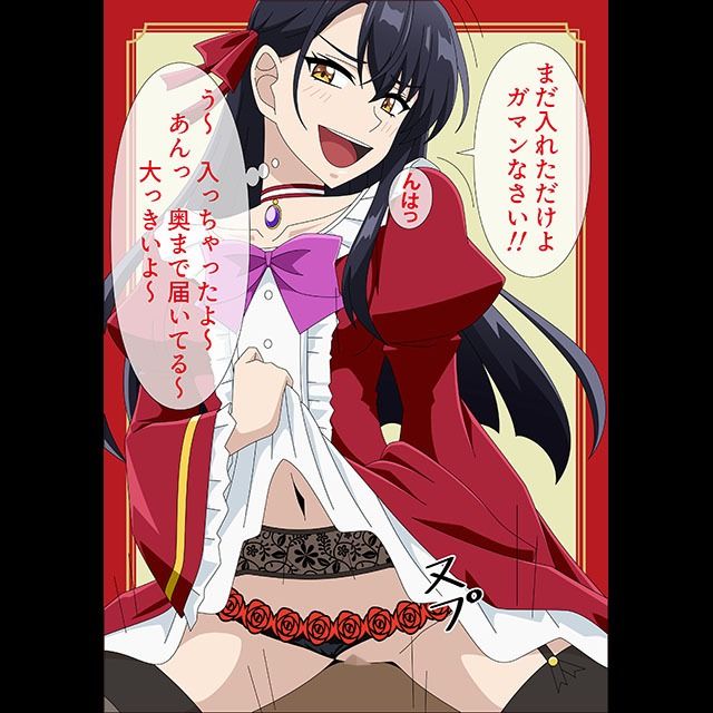 サンプル画像2:悪女な部屋(アトリエGONS) [d_480484]