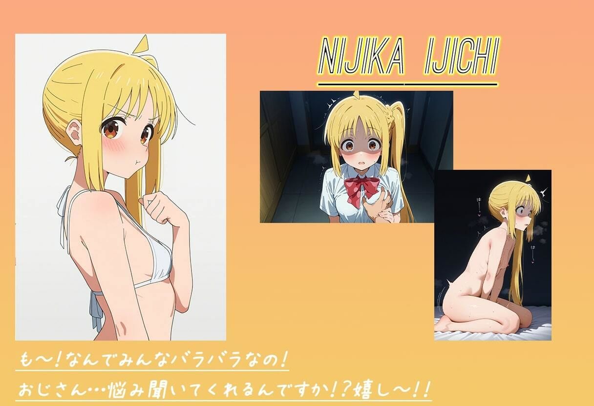 サンプル画像3:バンドガール全員メス堕ち(むさこた) [d_480491]