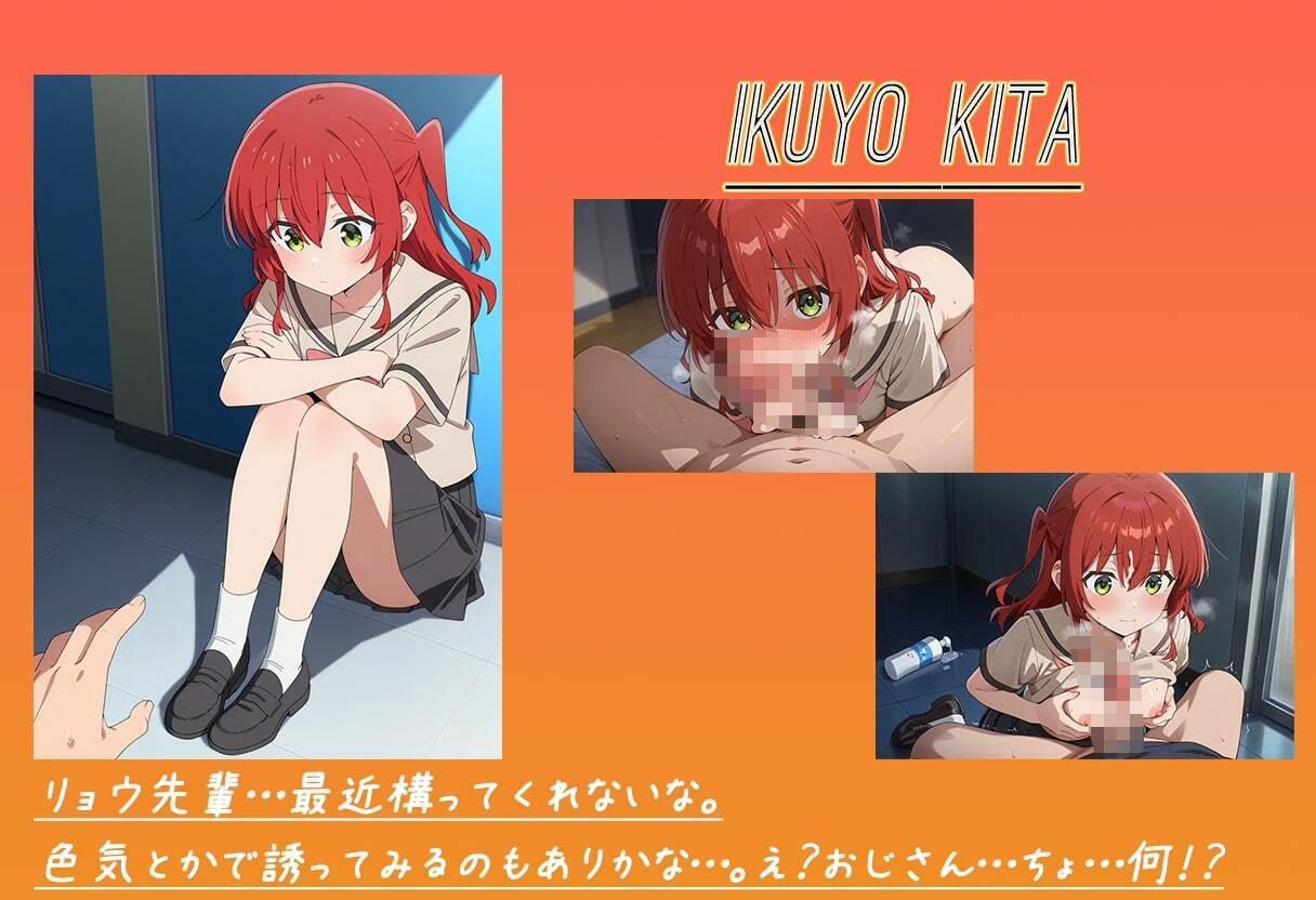 サンプル画像4:バンドガール全員メス堕ち(むさこた) [d_480491]