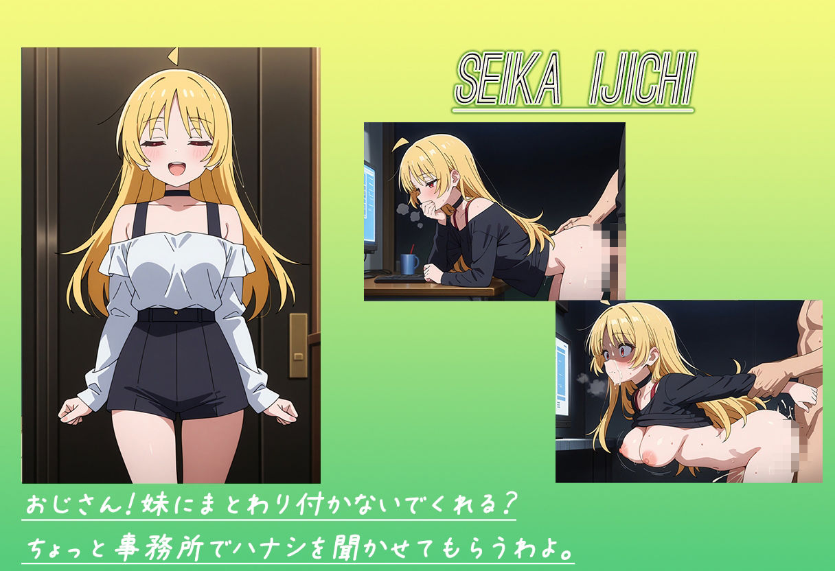 サンプル画像5:バンドガール全員メス堕ち(むさこた) [d_480491]